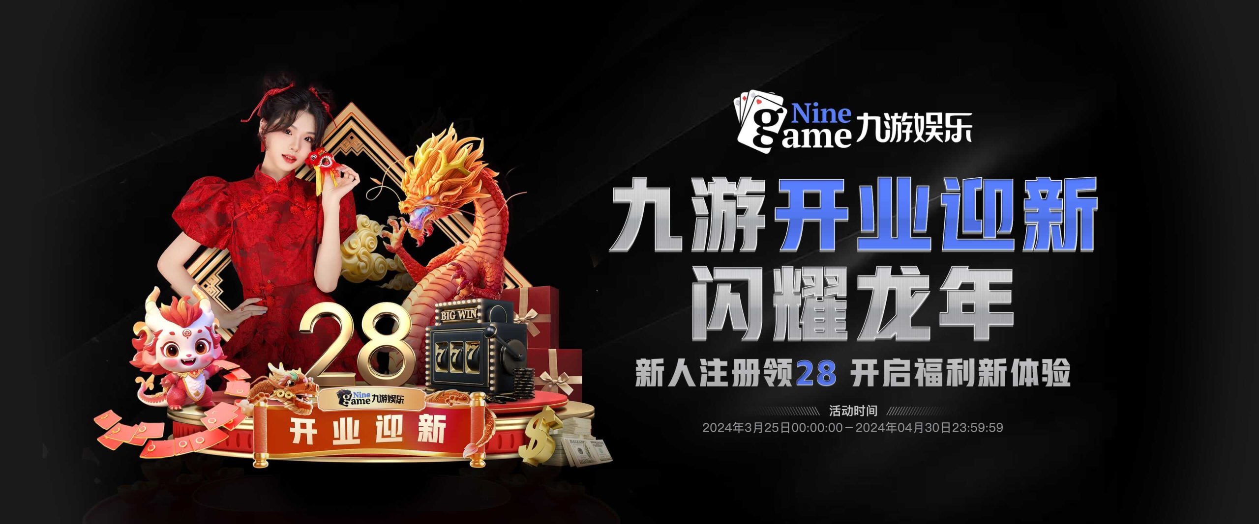 九游官网-九游娱乐正版入口NINE GAME